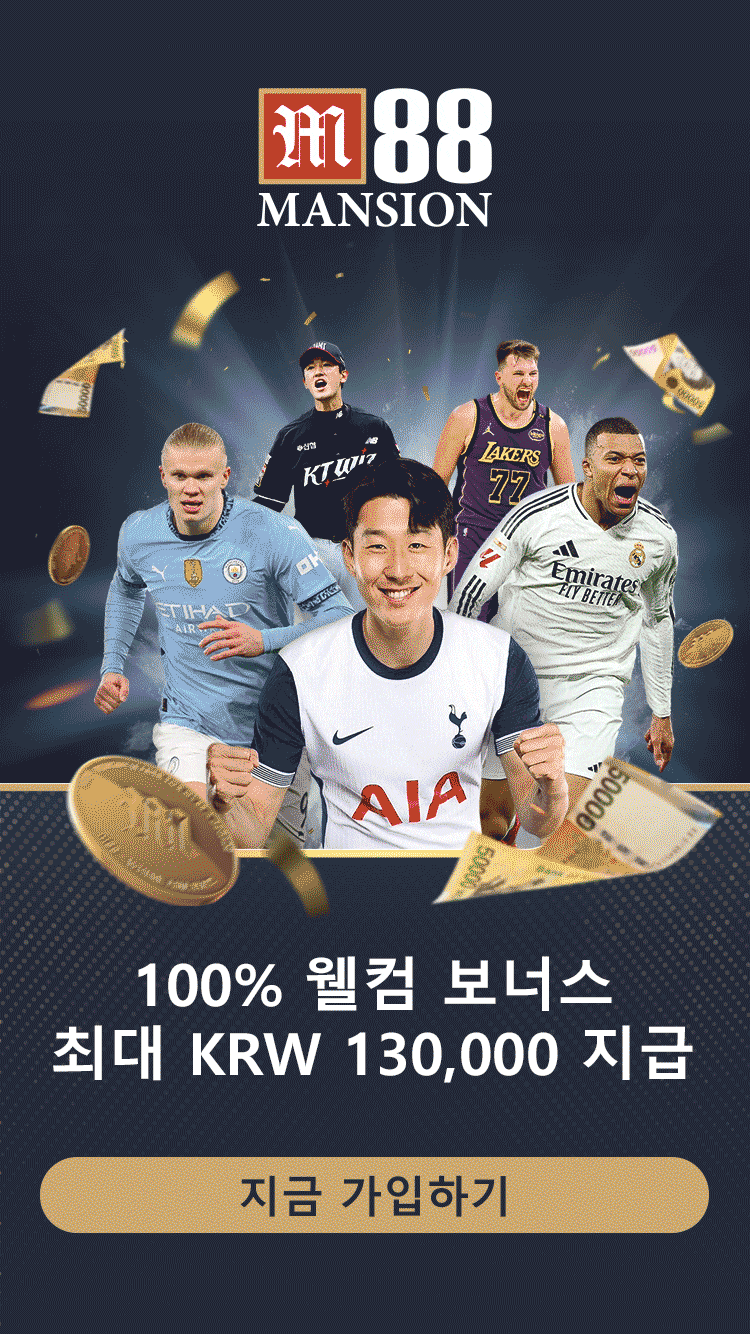 스마트폰 화면에서 배팅 사이트 접속 속도를 개선하는 방법을 시각적으로 설명하는 이미지